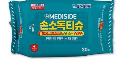 ✨ 유한그린텍 손소독 티슈 80매 ✨ 쟁여두고 안심! (솔직 후기)